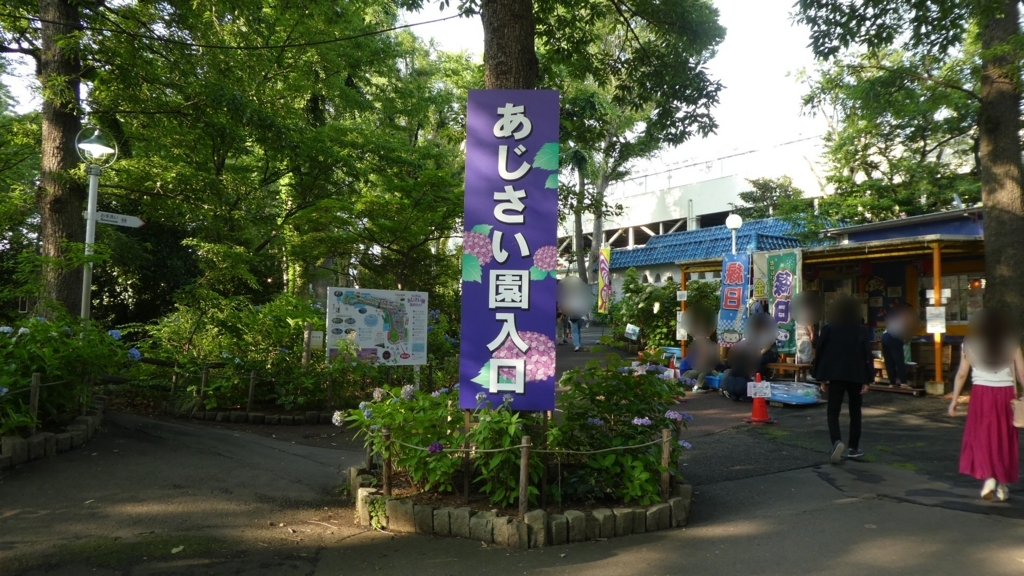 f:id:ho8810:20180727162453j:plain
