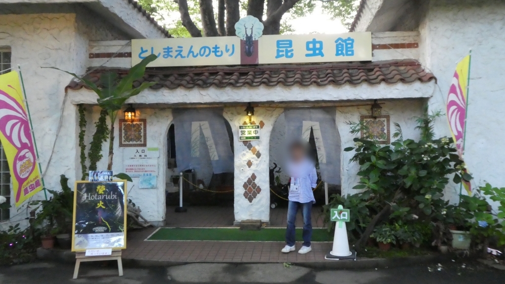 f:id:ho8810:20180727163601j:plain