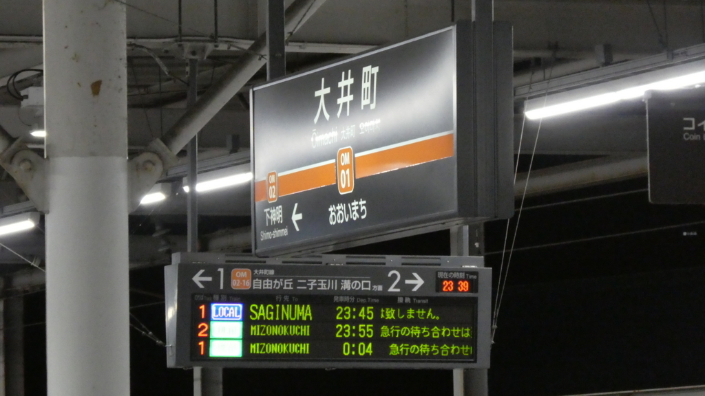 f:id:ho8810:20180731194650j:plain f:id:ho8810:20180731194650j:plain
