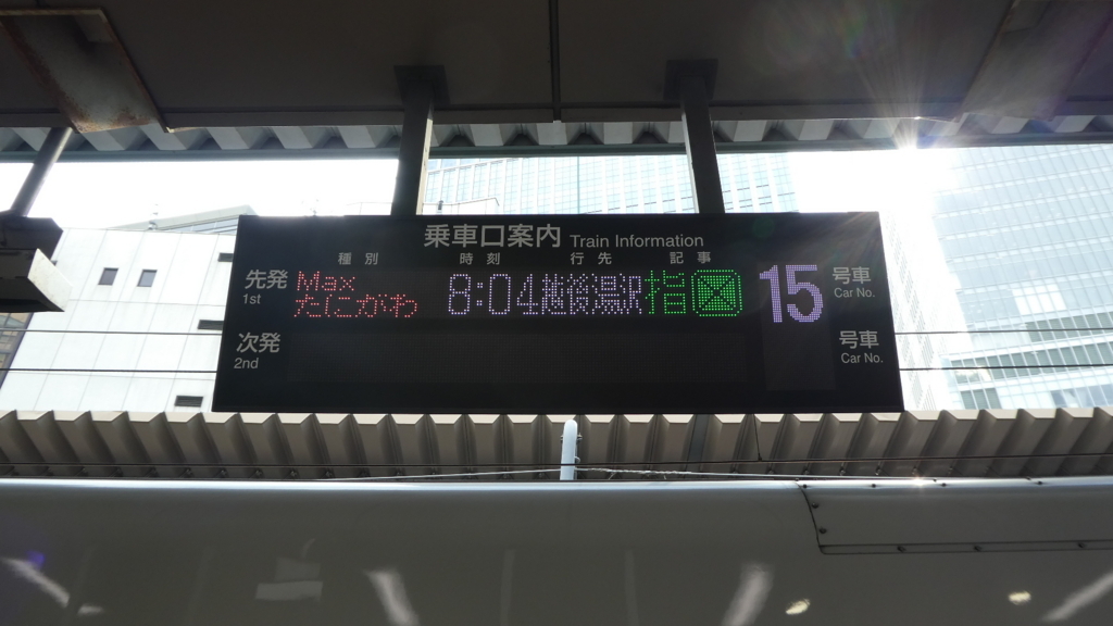 f:id:ho8810:20180803170400j:plain