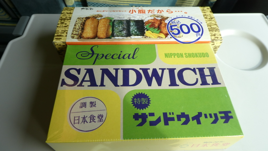 f:id:ho8810:20180803172511j:plain