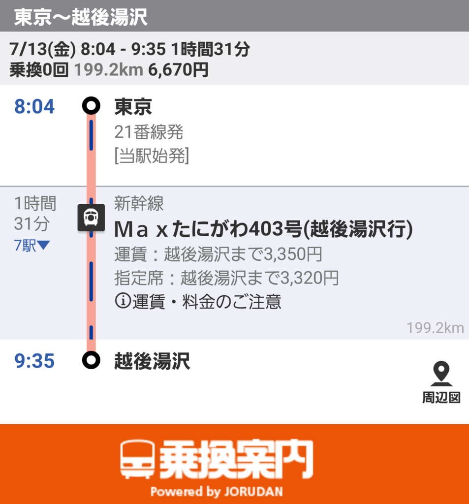 f:id:ho8810:20180806130052p:plain