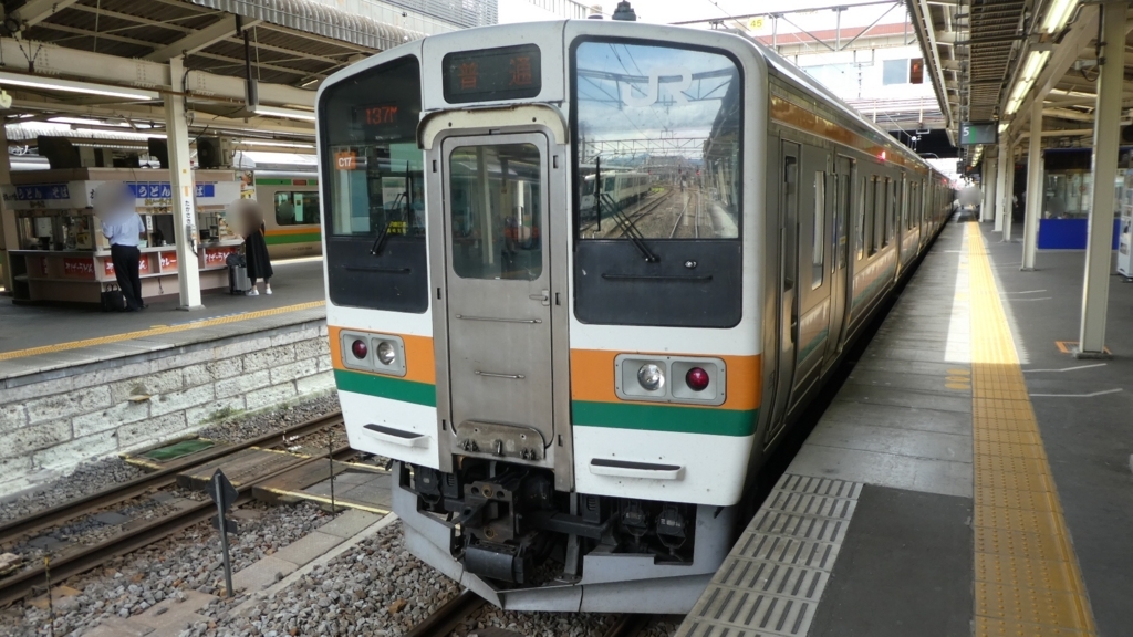 f:id:ho8810:20180809164006j:plain f:id:ho8810:20180809164006j:plain