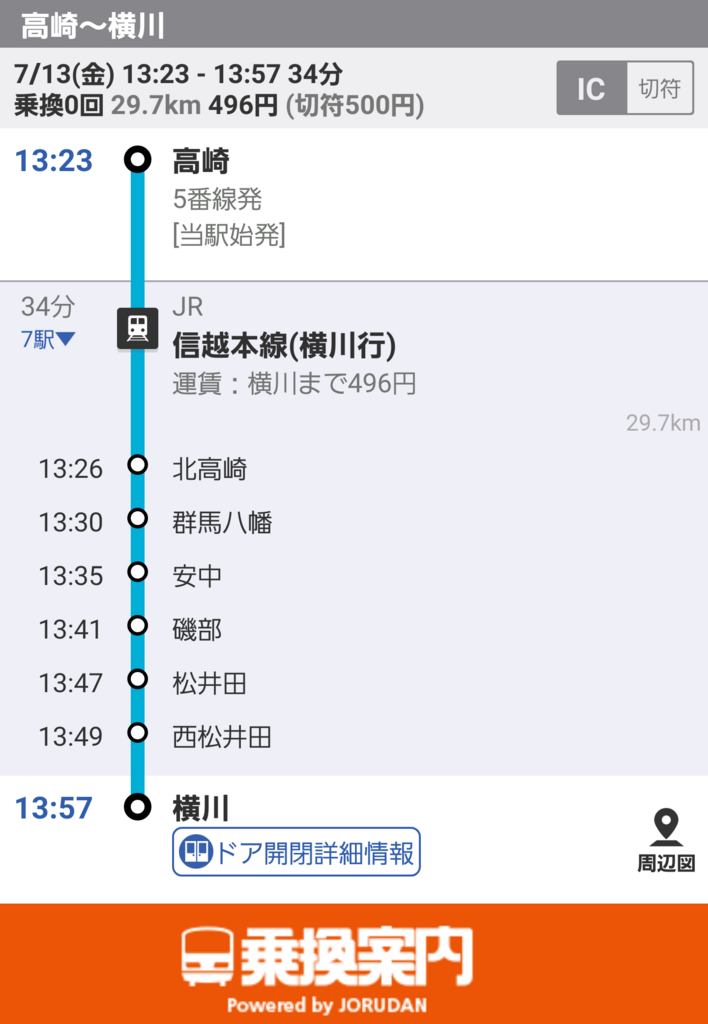 f:id:ho8810:20180809165307p:plain f:id:ho8810:20180809165307p:plain
