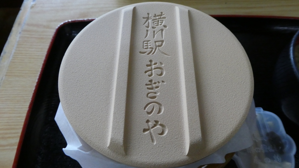 f:id:ho8810:20180809182340j:plain f:id:ho8810:20180809182340j:plain