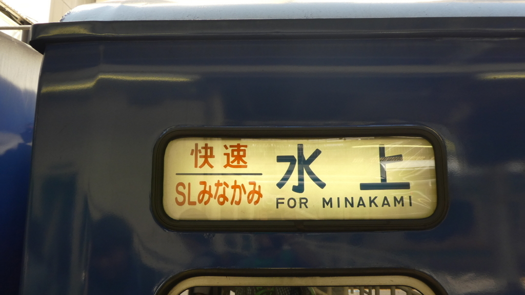 f:id:ho8810:20180813152649j:plain