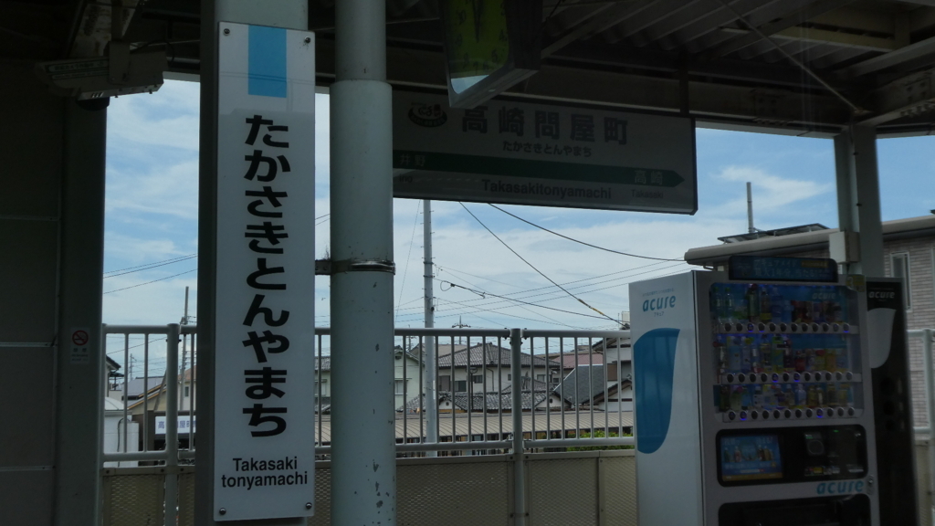 f:id:ho8810:20180813163457j:plain