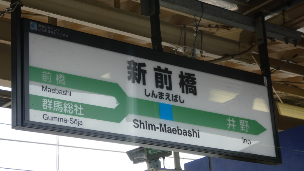 f:id:ho8810:20180813163911j:plain