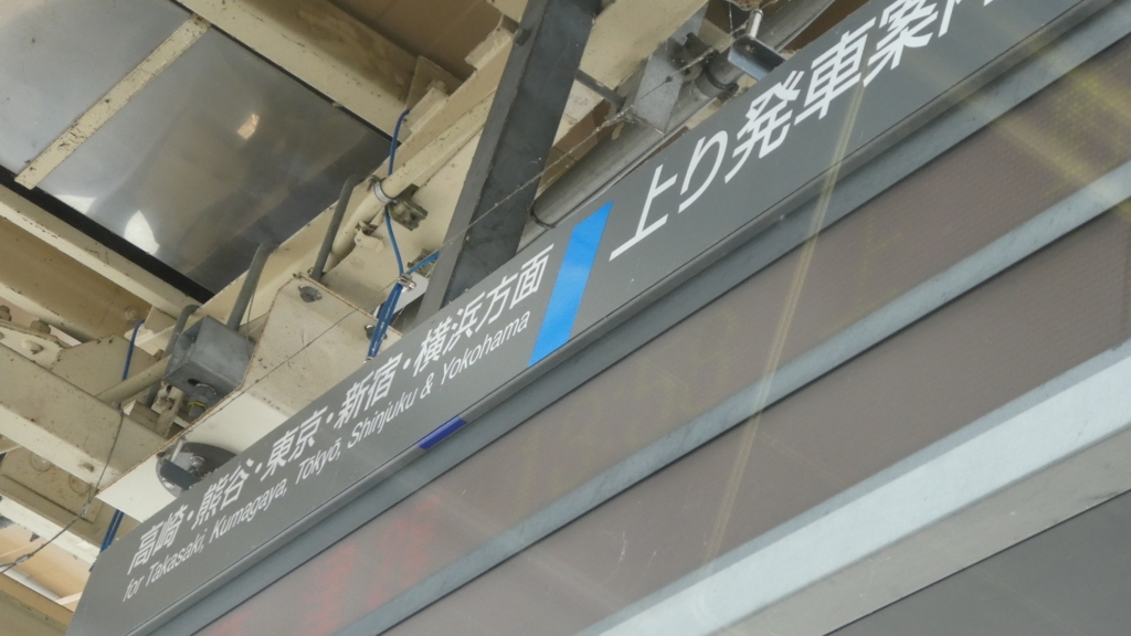 f:id:ho8810:20180813164141j:plain