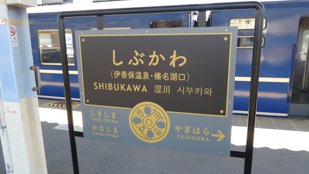 f:id:ho8810:20180813165746j:plain