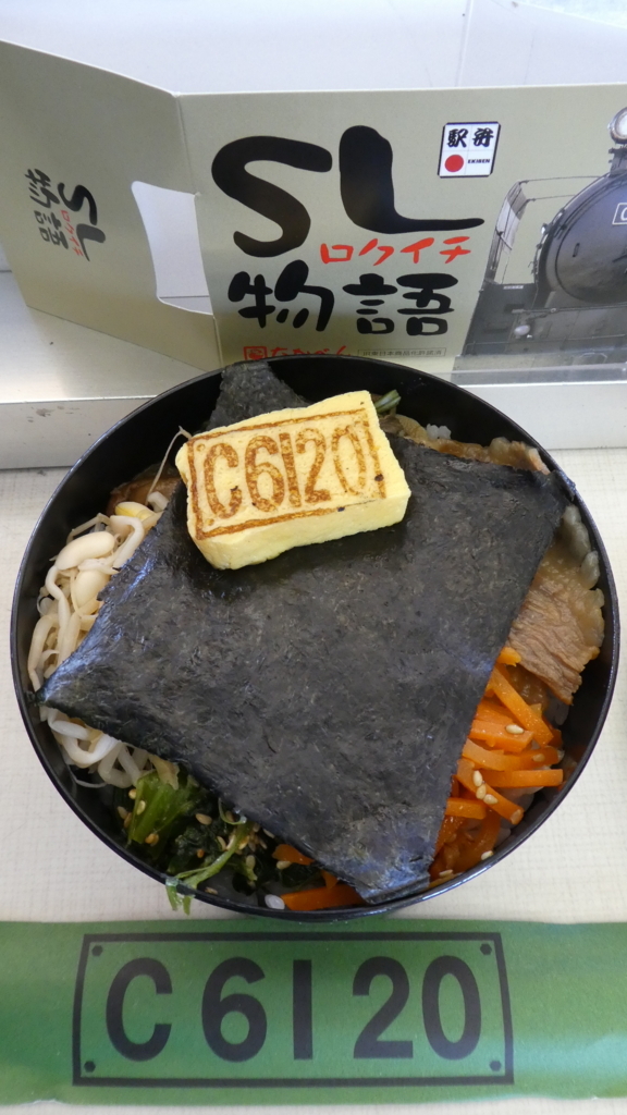 f:id:ho8810:20180813174247j:plain