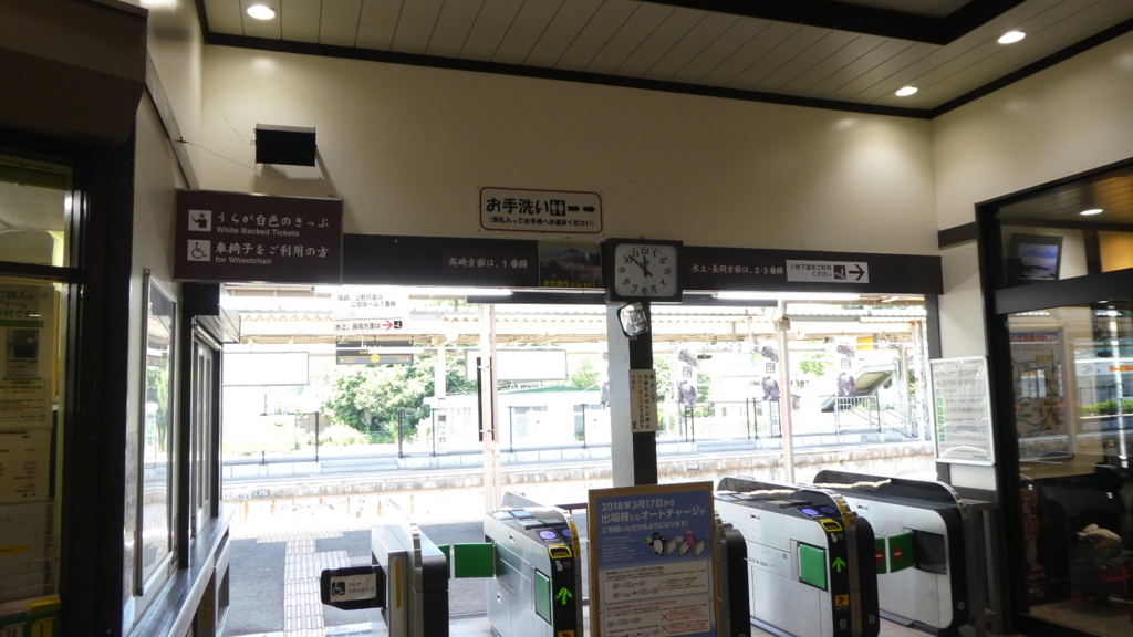 f:id:ho8810:20180813183528j:plain