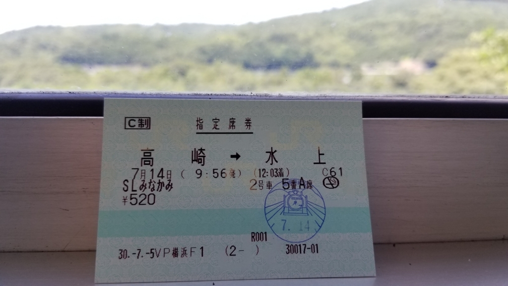 f:id:ho8810:20180813193949j:plain