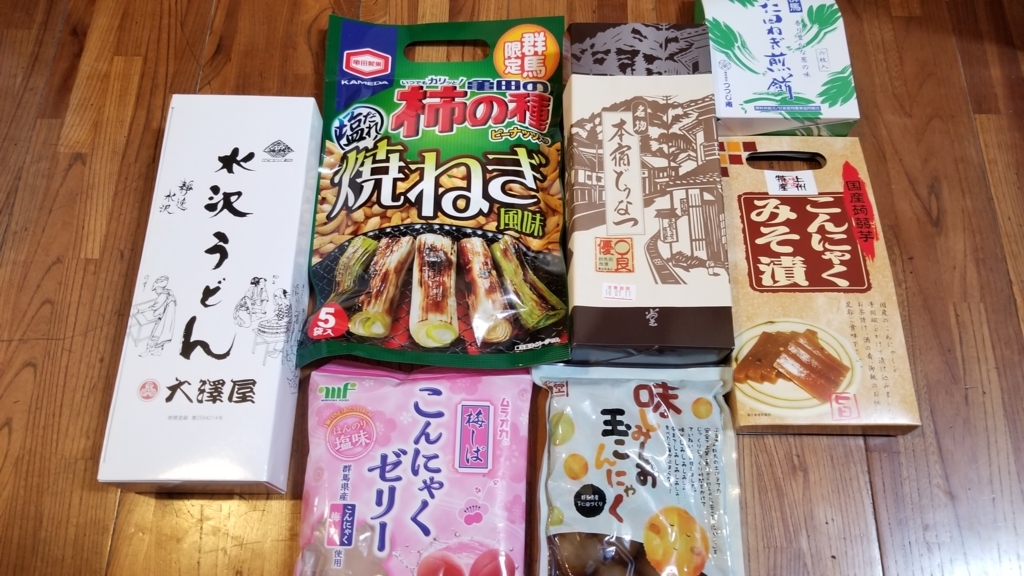 f:id:ho8810:20180820193225j:plain