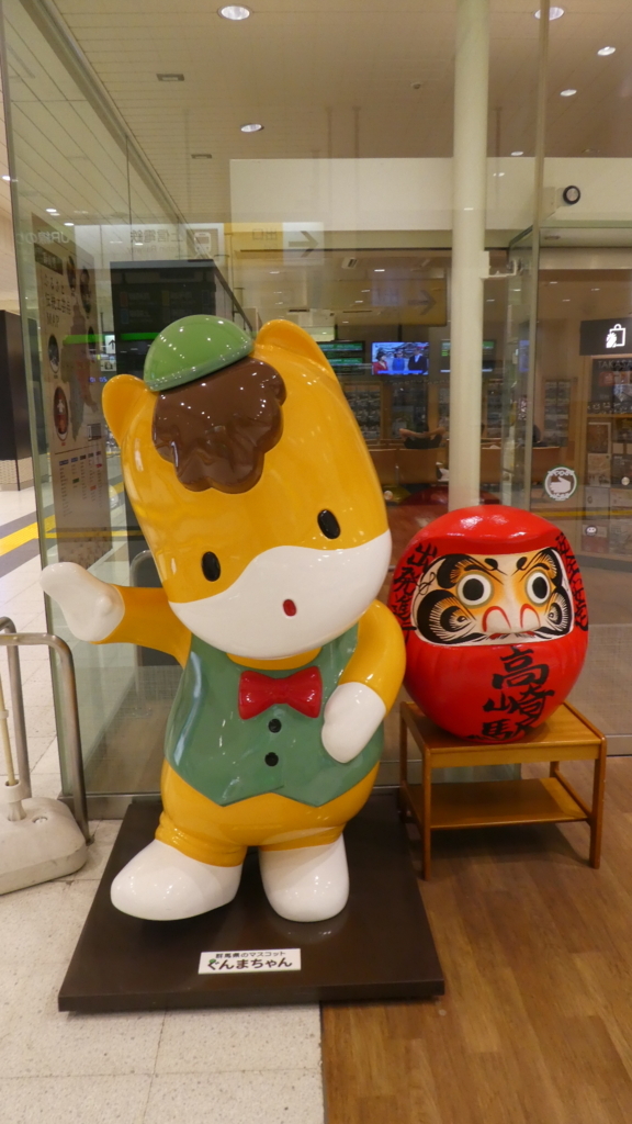 f:id:ho8810:20180820194800j:plain