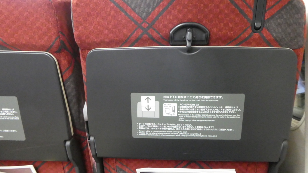 f:id:ho8810:20180820200559j:plain