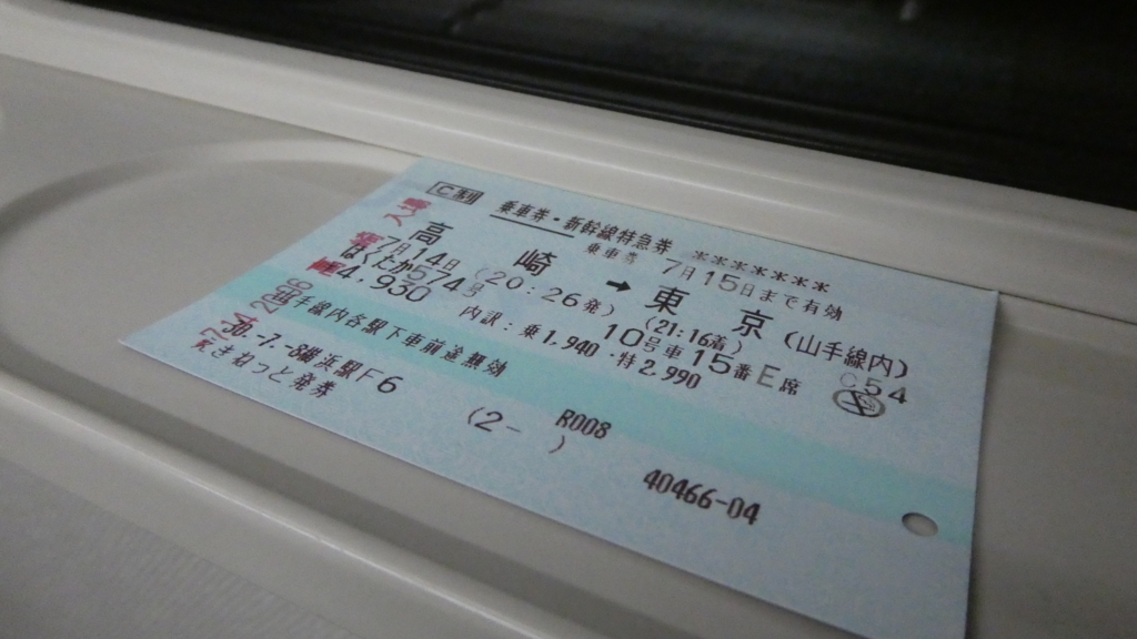 f:id:ho8810:20180820201000j:plain