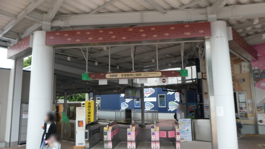 f:id:ho8810:20180822144308j:plain f:id:ho8810:20180822144308j:plain