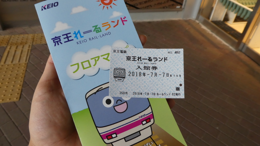 f:id:ho8810:20180822152013j:plain f:id:ho8810:20180822152013j:plain