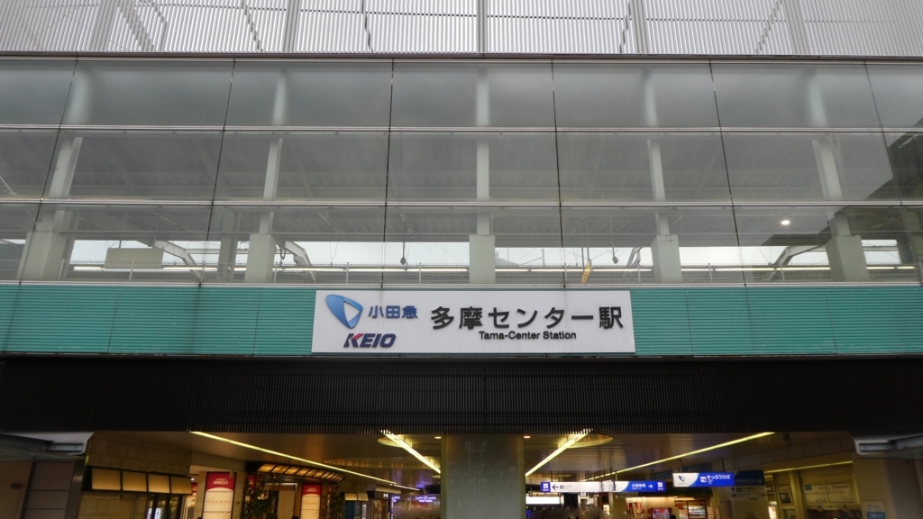 f:id:ho8810:20180822200556j:plain f:id:ho8810:20180822200556j:plain