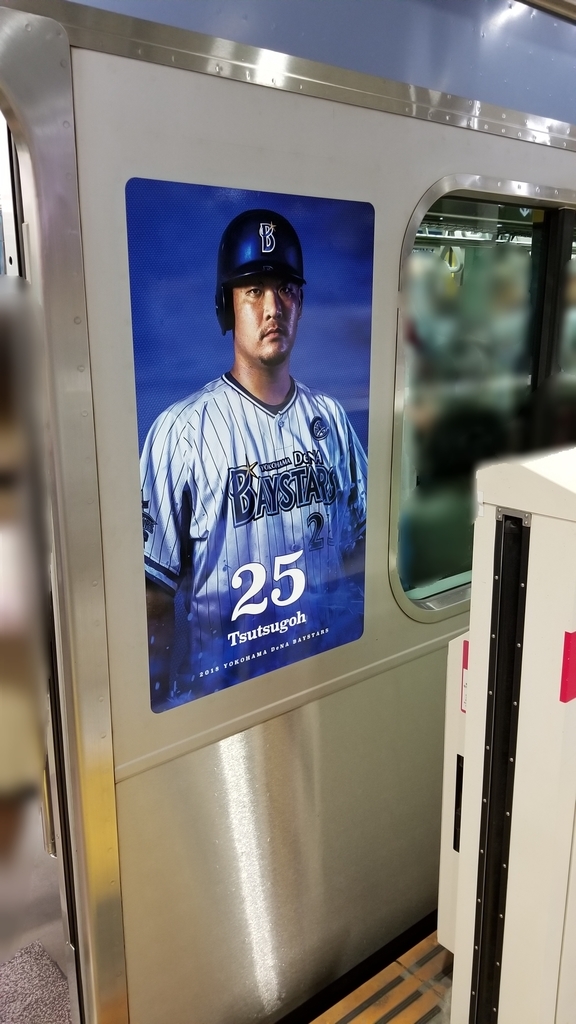 f:id:ho8810:20180824141425j:plain