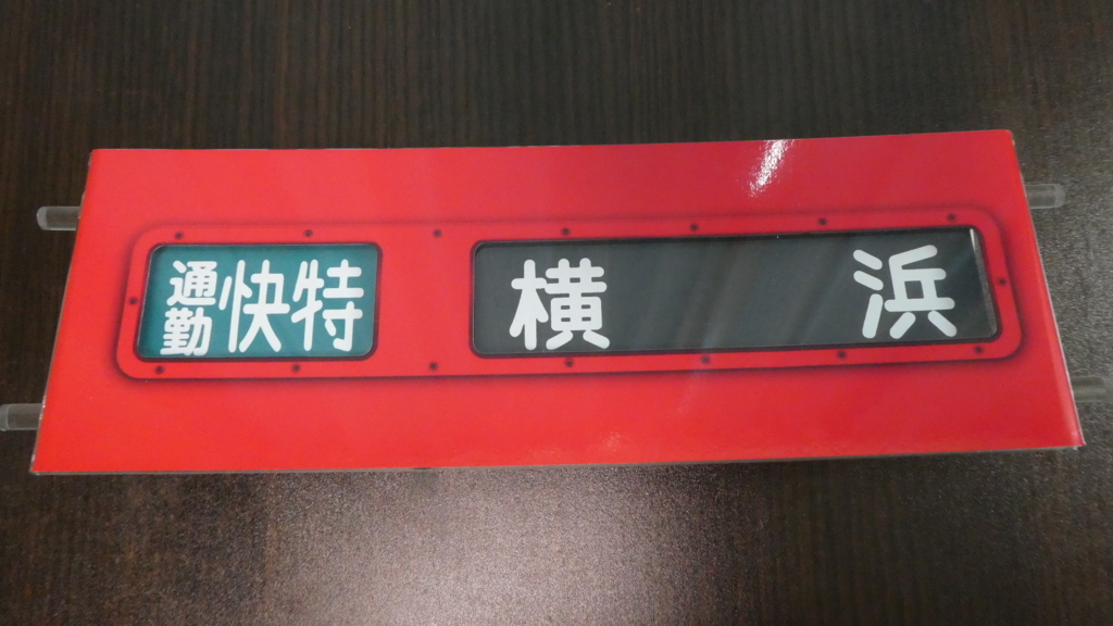 f:id:ho8810:20180827162203j:plain
