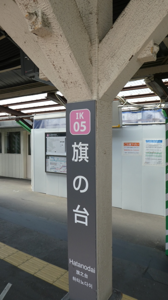 f:id:ho8810:20180828125545j:plain f:id:ho8810:20180828125545j:plain
