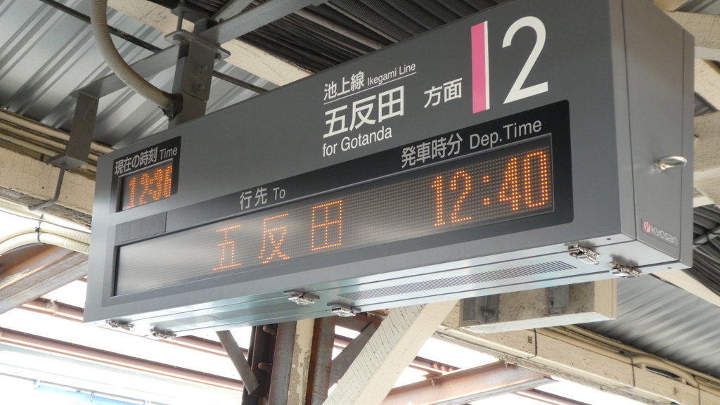 f:id:ho8810:20180828144959j:plain f:id:ho8810:20180828144959j:plain