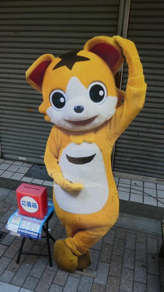 f:id:ho8810:20180828162750j:plain f:id:ho8810:20180828162750j:plain