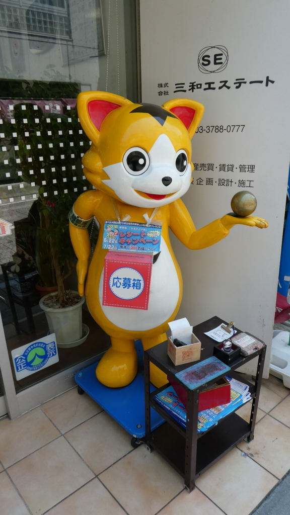 f:id:ho8810:20180828162814j:plain f:id:ho8810:20180828162814j:plain