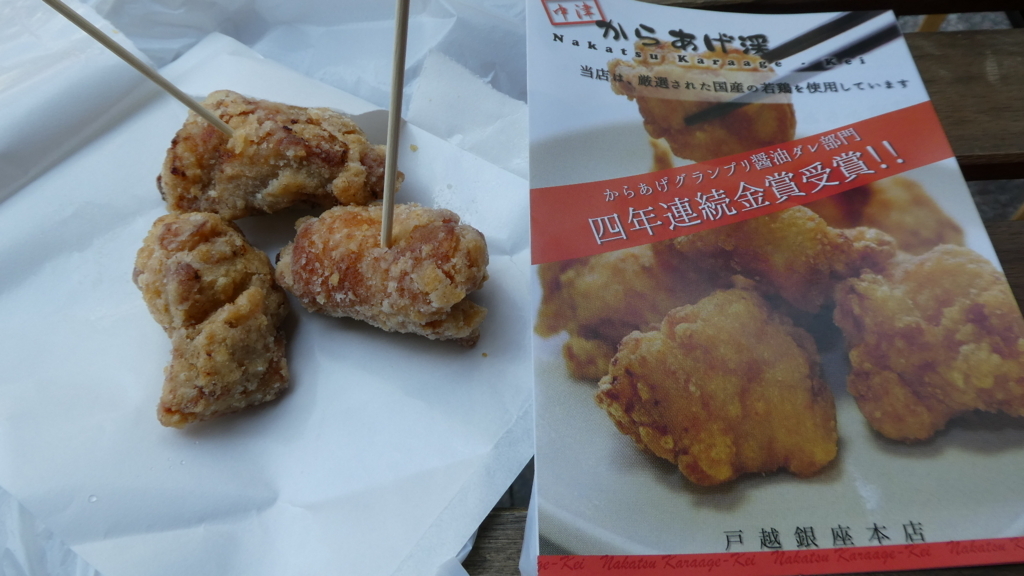 f:id:ho8810:20180828164914j:plain f:id:ho8810:20180828164914j:plain