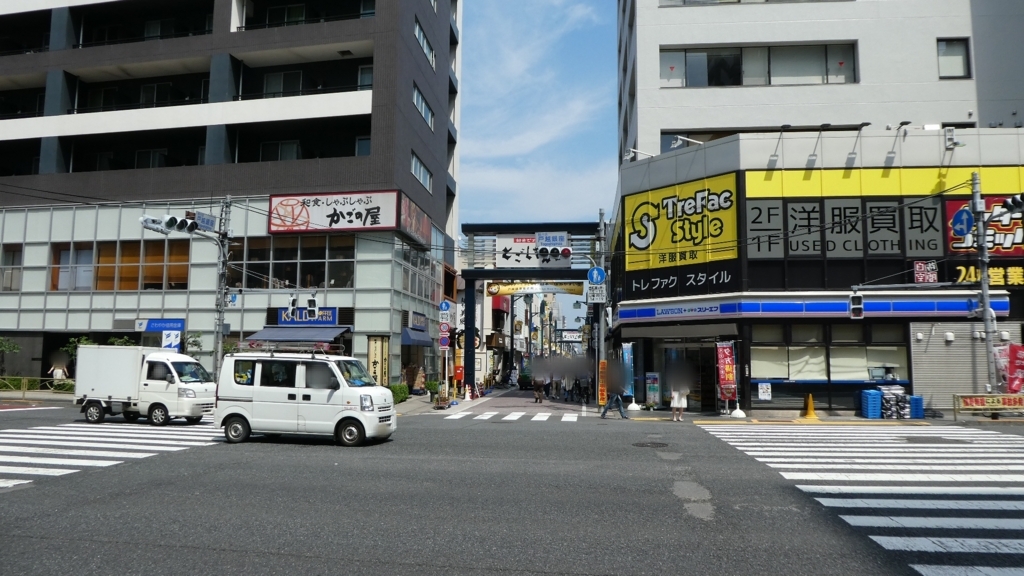 f:id:ho8810:20180828175042j:plain f:id:ho8810:20180828175042j:plain
