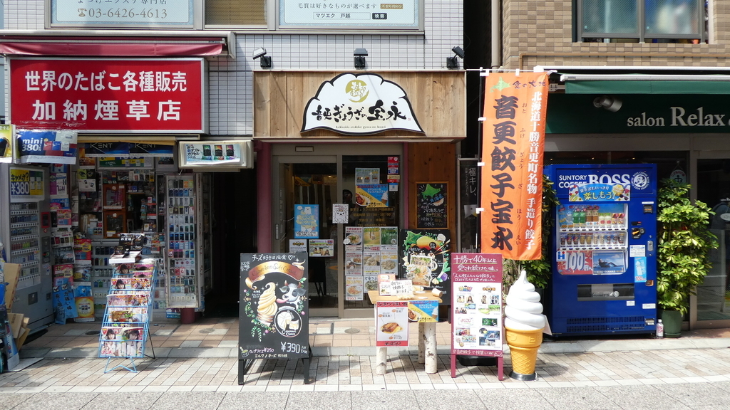 f:id:ho8810:20180828175924j:plain f:id:ho8810:20180828175924j:plain