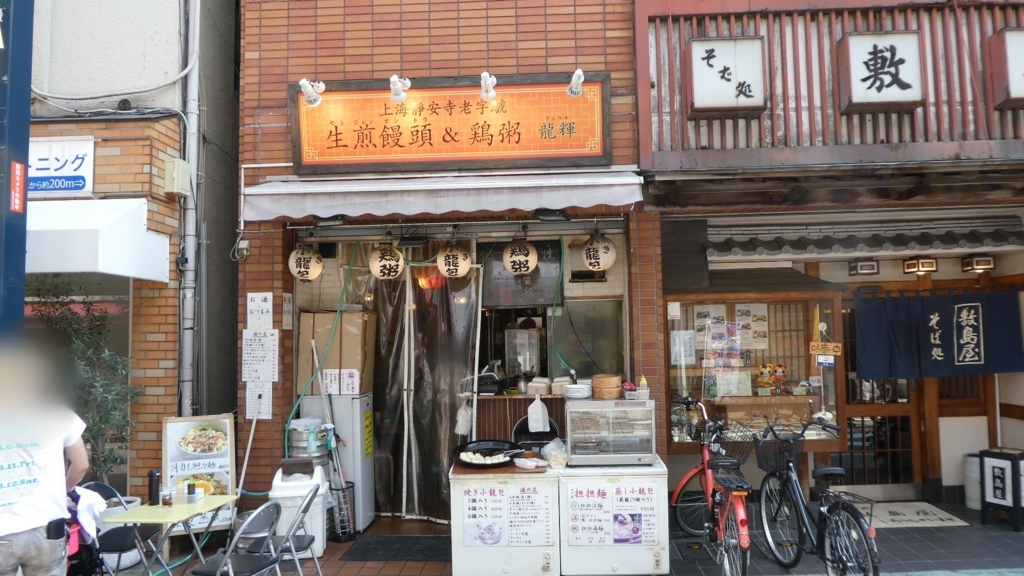 f:id:ho8810:20180828183019j:plain f:id:ho8810:20180828183019j:plain