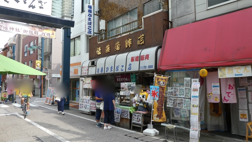 f:id:ho8810:20180828184127j:plain f:id:ho8810:20180828184127j:plain