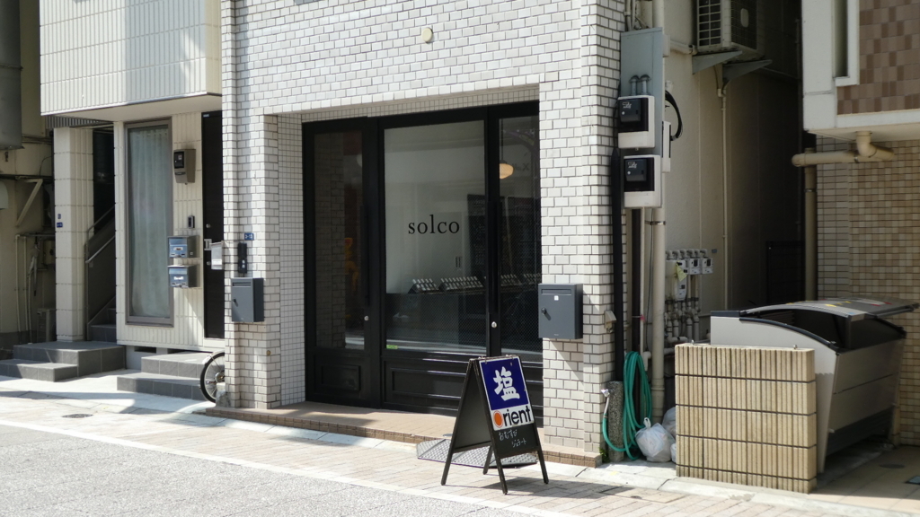 f:id:ho8810:20180828185843j:plain f:id:ho8810:20180828185843j:plain