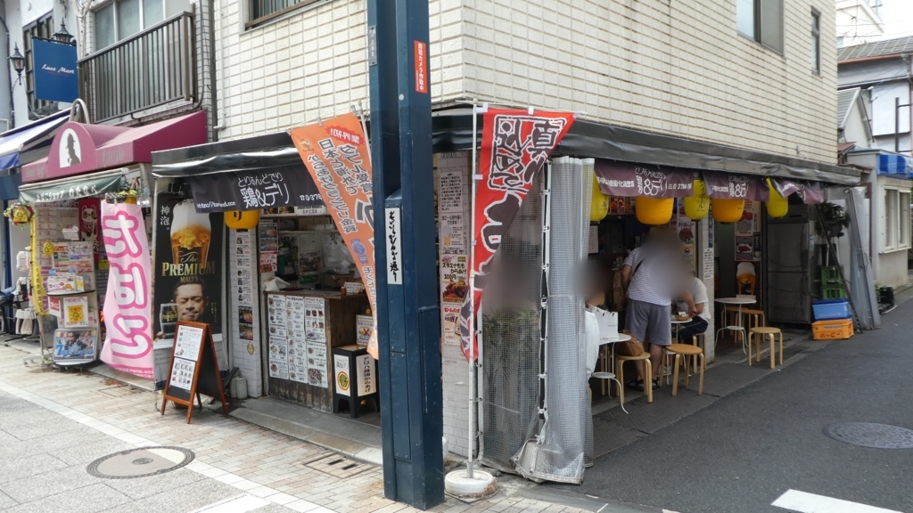 f:id:ho8810:20180828191546j:plain f:id:ho8810:20180828191546j:plain