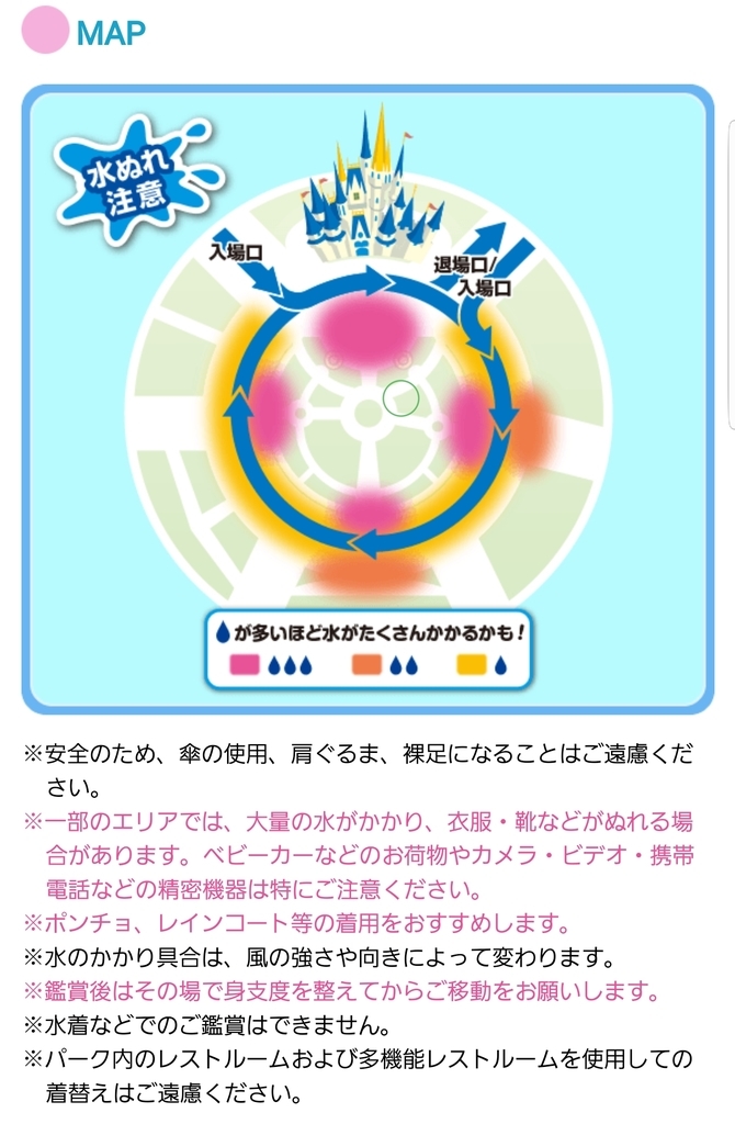 f:id:ho8810:20180830152554j:plain