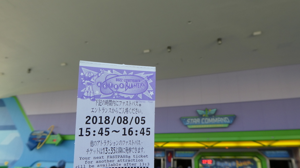 f:id:ho8810:20180830215236j:plain