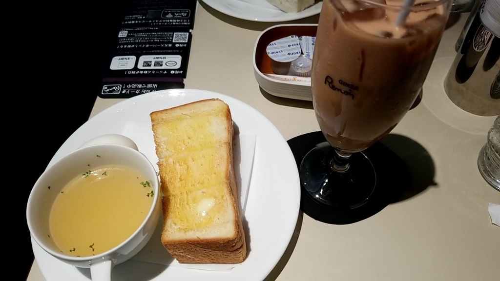 f:id:ho8810:20180903200133j:plain f:id:ho8810:20180903200133j:plain