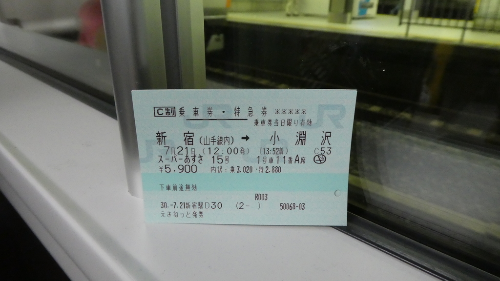 f:id:ho8810:20180903213832j:plain f:id:ho8810:20180903213832j:plain