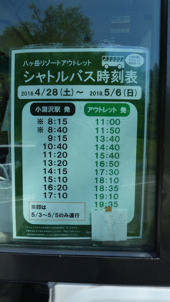 f:id:ho8810:20180903224251j:plain f:id:ho8810:20180903224251j:plain