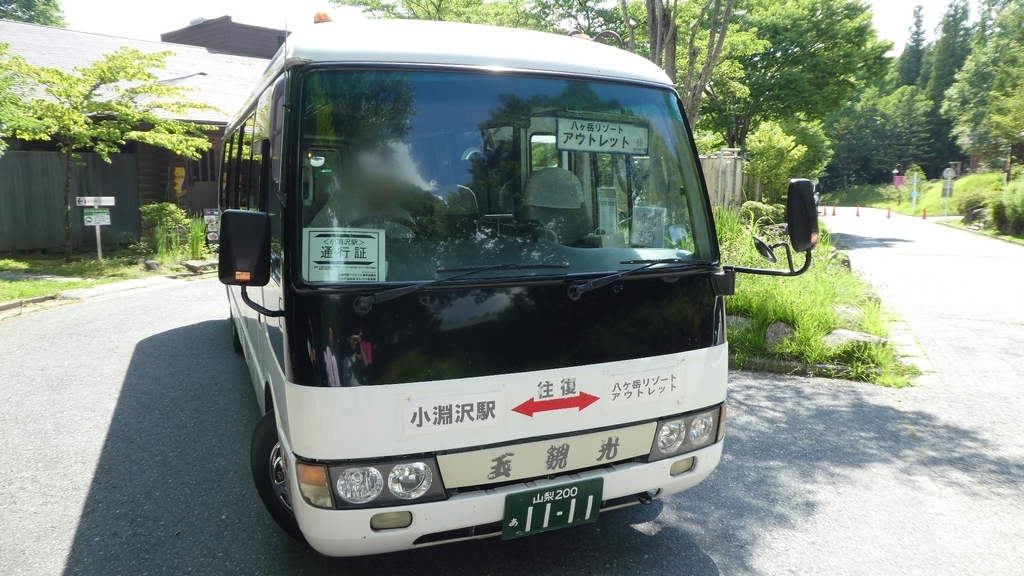 f:id:ho8810:20180903224729j:plain f:id:ho8810:20180903224729j:plain