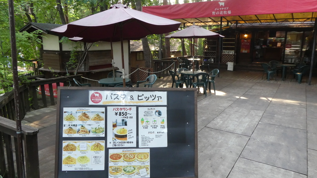 f:id:ho8810:20180903233611j:plain f:id:ho8810:20180903233611j:plain