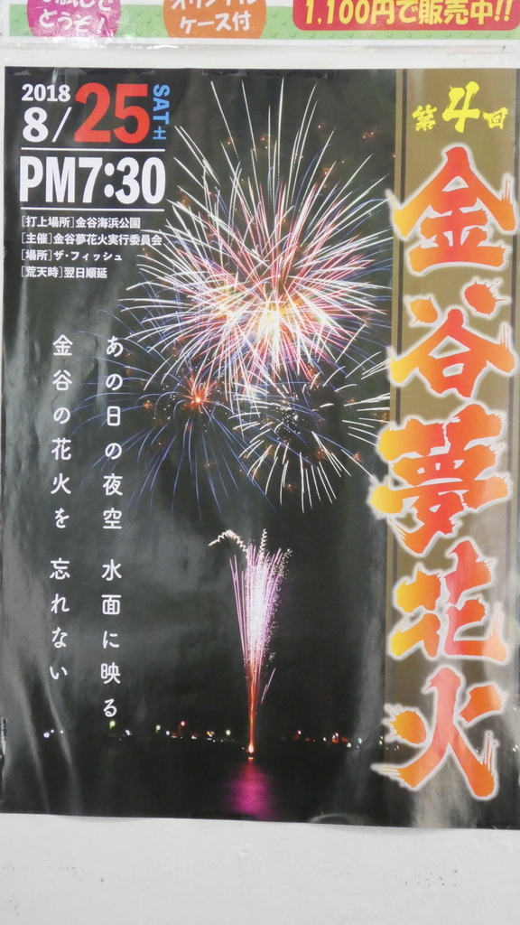 f:id:ho8810:20180920172701j:plain f:id:ho8810:20180920172701j:plain