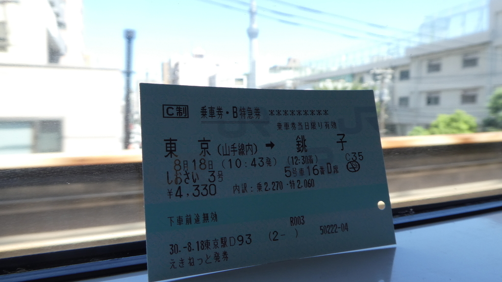 f:id:ho8810:20180928134824j:plain