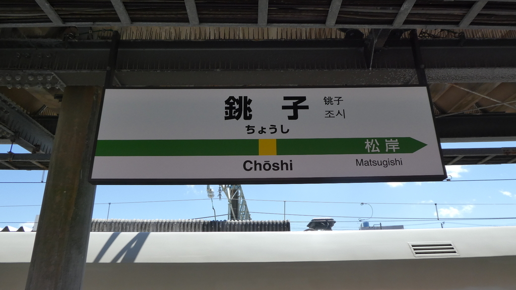f:id:ho8810:20181001115348j:plain