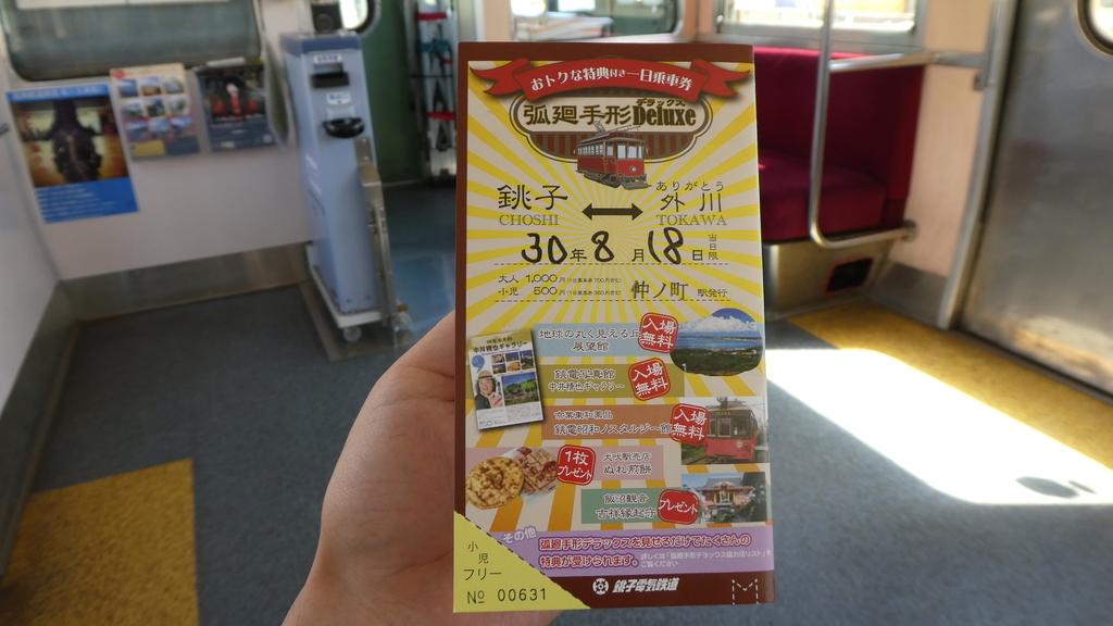 f:id:ho8810:20181001212122j:plain