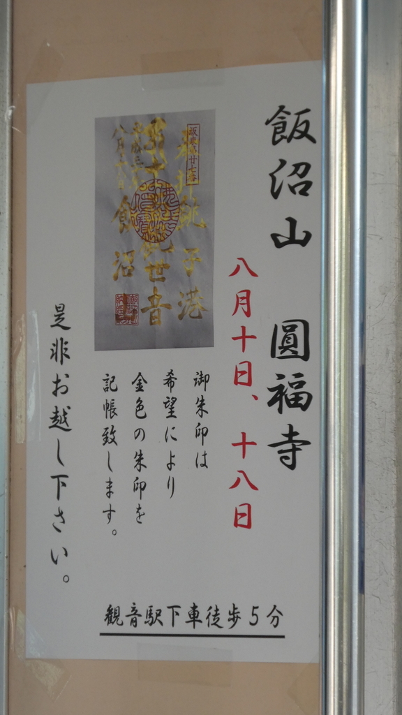 f:id:ho8810:20181003191205j:plain f:id:ho8810:20181003191205j:plain