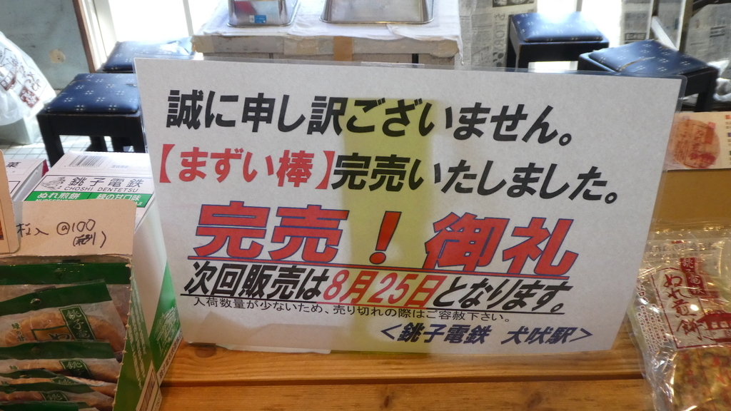 f:id:ho8810:20181003222656j:plain f:id:ho8810:20181003222656j:plain